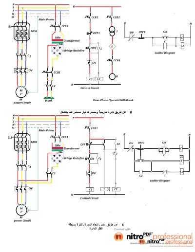 دوائر التحكم الكهربائية pdf